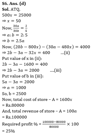 Quantitative Aptitude Quiz For RBI Grade B Phase 1 2023 -30th May |_13.1