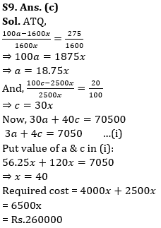 Quantitative Aptitude Quiz For RBI Grade B Phase 1 2023 -30th May |_16.1