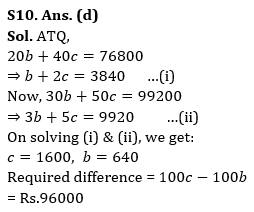 Quantitative Aptitude Quiz For RBI Grade B Phase 1 2023 -30th May |_17.1