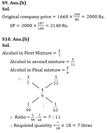 Quantitative Aptitude Quiz For RBI Grade B Phase 1 2023 -31st May |_7.1