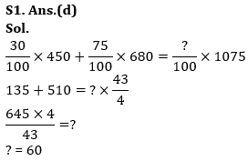 Quantitative Aptitude Quiz For IBPS RRB PO/Clerk Prelims 2023 -31st May |_5.1