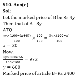 Quantitative Aptitude Quiz For RBI Grade B Phase 1 2023 -04th June |_13.1