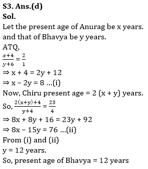 Quantitative Aptitude Quiz For RBI Grade B Phase 1 2023 -07th June |_6.1