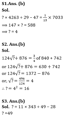 Quantitative Aptitude Quiz For IBPS RRB Clerk Prelims 2023 -16th August |_6.1