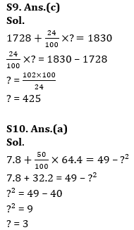 Quantitative Aptitude Quiz For IBPS RRB Clerk Prelims 2023 -16th August |_9.1