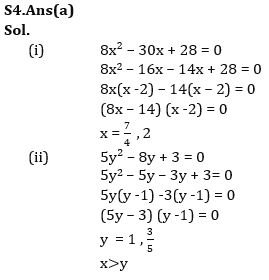 Quantitative Aptitude Quiz For IRDA AM 2023 -08th June_8.1