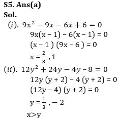 Quantitative Aptitude Quiz For IRDA AM 2023 -08th June_9.1