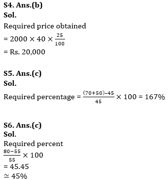 Quantitative Aptitude Quiz For IBPS Clerk Prelims 2023-25th August |_6.1