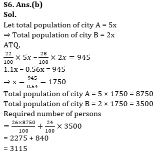 Quantitative Aptitude Quiz For RBI Grade B Phase 1 2023 -09th June_12.1