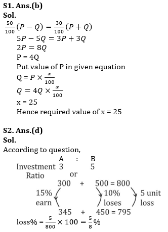 Quantitative Aptitude Quiz For IBPS RRB PO/Clerk Prelims 2023 -11th June |_5.1