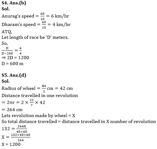 Quantitative Aptitude Quiz For IBPS RRB PO/Clerk Prelims 2023 -15th June |_5.1