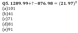 Quantitative Aptitude Quiz For Bank of Baroda SO 2023 -15th June |_4.1