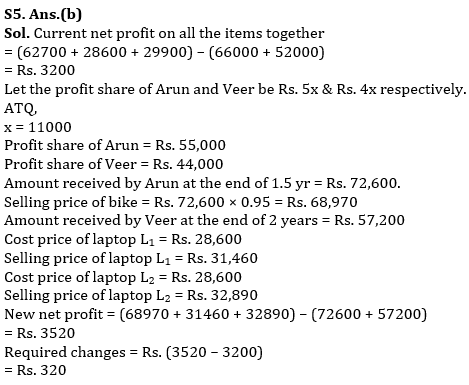 Quantitative Aptitude Quiz For RBI Grade B Phase 1 2023 -15th June |_8.1