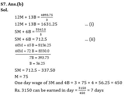 Quantitative Aptitude Quiz For RBI Grade B Phase 1 2023 -17th June |_6.1