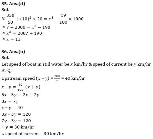 Quantitative Aptitude Quiz For IBPS RRB PO/Clerk Prelims 2023 -18th June |_8.1