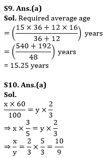 Quantitative Aptitude Quiz For IBPS PO Prelims 2023 -11th September |_10.1