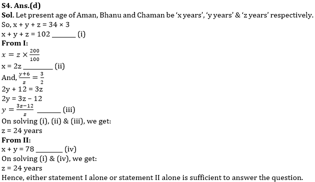 Quantitative Aptitude Quiz For RBI Grade B Phase 1 2023 -18th June |_9.1