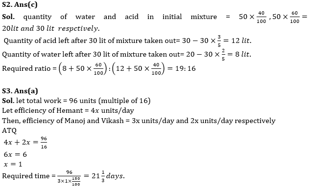 Quantitative Aptitude Quiz For IBPS RRB PO/Clerk Prelims 2023 -21st June |_7.1