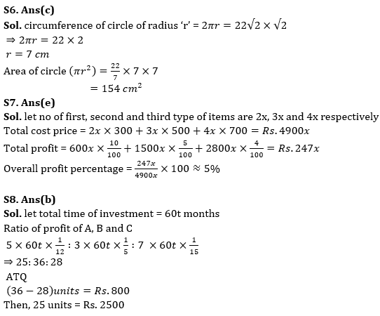 Quantitative Aptitude Quiz For IBPS RRB PO/Clerk Prelims 2023 -21st June |_9.1