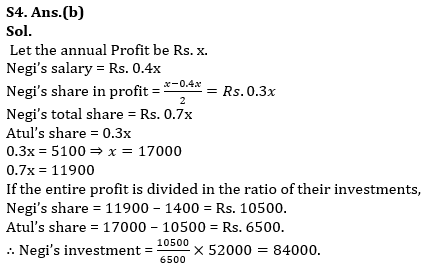 Quantitative Aptitude Quiz For RBI Grade B Phase 1 2023 -21st June |_7.1