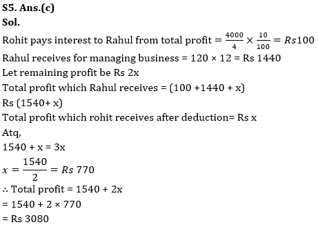 Quantitative Aptitude Quiz For RBI Grade B Phase 1 2023 -21st June |_8.1