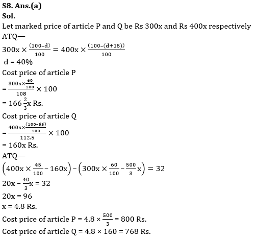 Quantitative Aptitude Quiz For RBI Grade B Phase 1 2023 -21st June |_11.1