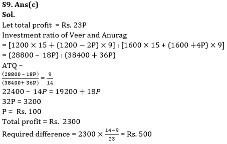 Quantitative Aptitude Quiz For RBI Grade B Phase 1 2023 -21st June |_12.1