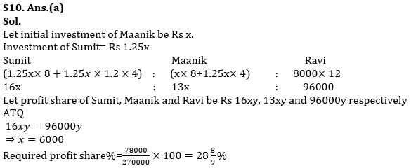 Quantitative Aptitude Quiz For RBI Grade B Phase 1 2023 -21st June |_13.1