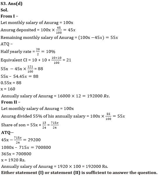 Quantitative Aptitude Quiz For RBI Grade B Phase 1 2023 -22nd June |_7.1