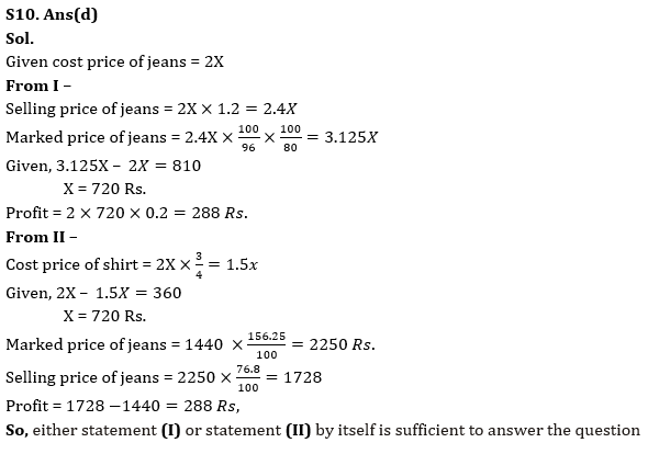 Quantitative Aptitude Quiz For RBI Grade B Phase 1 2023 -22nd June |_14.1