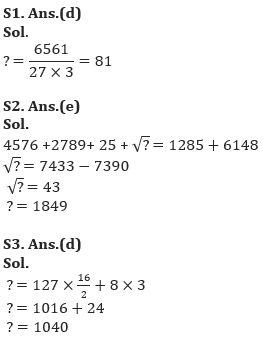 Quantitative Aptitude Quiz For IBPS RRB PO/Clerk Prelims 2023 -23rd June |_5.1