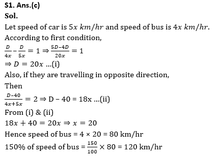 Quantitative Aptitude Quiz For RBI Grade B Phase 1 2023 -24th June |_5.1