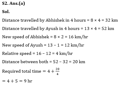 Quantitative Aptitude Quiz For RBI Grade B Phase 1 2023 -24th June |_6.1