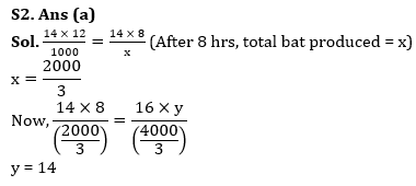 Quantitative Aptitude Quiz For Bank Foundation 2023 -25th June |_5.1