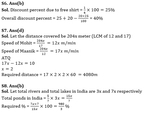 Quantitative Aptitude Quiz For IBPS RRB PO/Clerk Prelims 2023 -25th June |_7.1