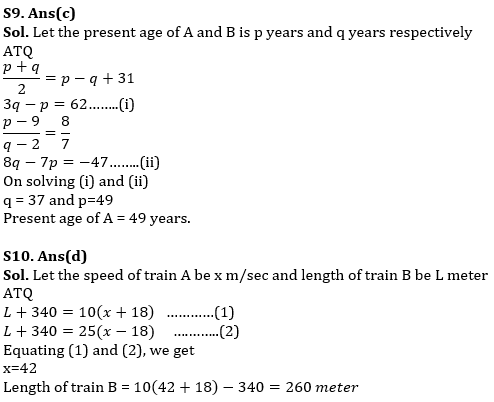 Quantitative Aptitude Quiz For IBPS RRB PO/Clerk Prelims 2023 -25th June |_8.1