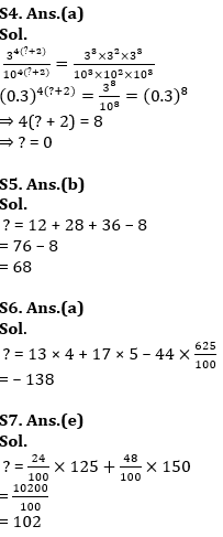 Quantitative Aptitude Quiz For IBPS Clerk Prelims 2023 -26th June |_7.1