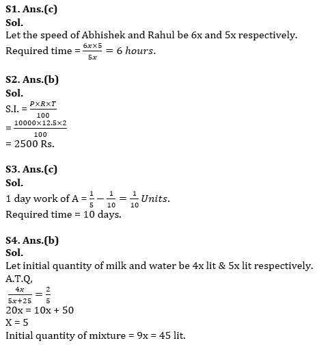 Quantitative Aptitude Quiz For IBPS RRB PO/Clerk Prelims 2023 -30th June |_3.1