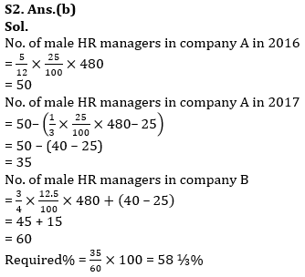 Quantitative Aptitude Quiz For RBI Grade B Phase 1 2023 -30th June |_8.1