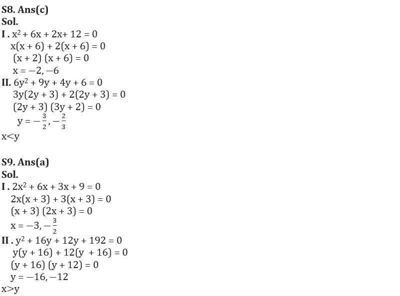 Quantitative Aptitude Quiz For IBPS Clerk Prelims 2023 - 02nd July_6.1