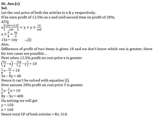 Quantitative Aptitude Quiz For RBI Grade B Phase 1 2023 – 03rd July |_7.1