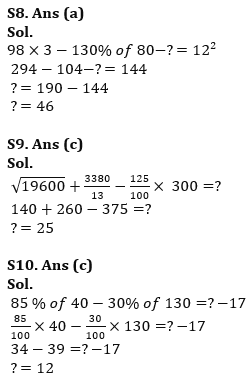 Quantitative Aptitude Quiz For Bank Foundation 2023 – 04th July |_5.1