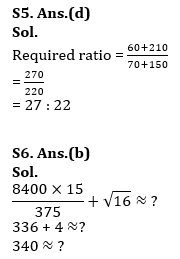 Quantitative Aptitude Quiz For IBPS RRB PO/Clerk Prelims 2023 -06th July |_8.1