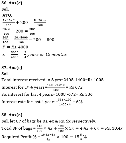 Quantitative Aptitude Quiz For Bank Foundation 2023 – 06th July |_8.1