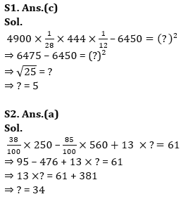 Quantitative Aptitude Quiz For IBPS RRB PO/Clerk Prelims 2023 -07th July |_6.1