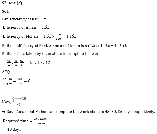 Quantitative Aptitude Quiz For RBI Grade B Phase 1 2023 – 07th July |_7.1