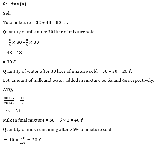 Quantitative Aptitude Quiz For RBI Grade B Phase 1 2023 – 07th July |_8.1