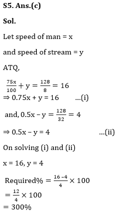 Quantitative Aptitude Quiz For RBI Grade B Phase 1 2023 – 07th July |_9.1