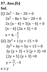 Quantitative Aptitude Quiz For IBPS PO Prelims 2023 -12th July |_6.1