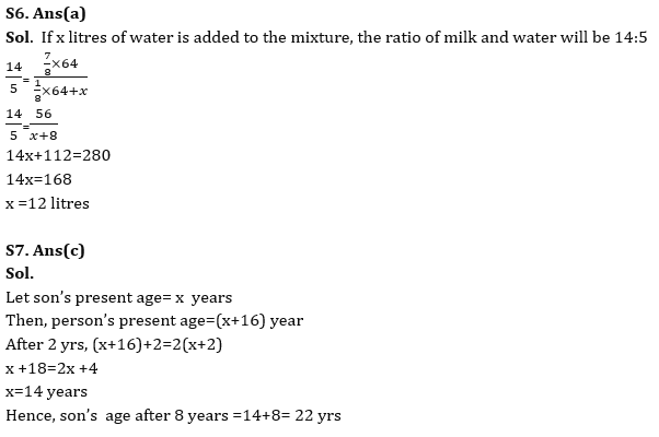 Quantitative Aptitude Quiz For IBPS RRB PO/Clerk Prelims 2023 -13th July |_7.1